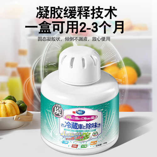 Refrigerator deodorant, deodorizer, purifier, ozone activated carbon, mold removal, disinfection and deodorization box, household deodorant and odor remover