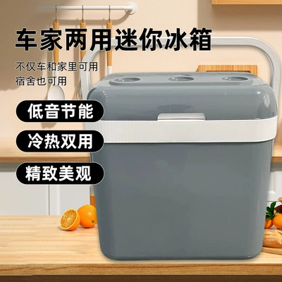 Mini Car Cooling Box Refrigeration – Soyuducular