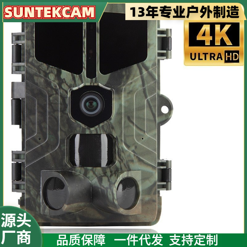 HC-809A 50MP 4K Hunting Trail Night Vision Camera IP65 Waterproof 0.2s Trigger Time Photo Trapped