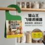 厨房捕捉器捕虫器飞蛾