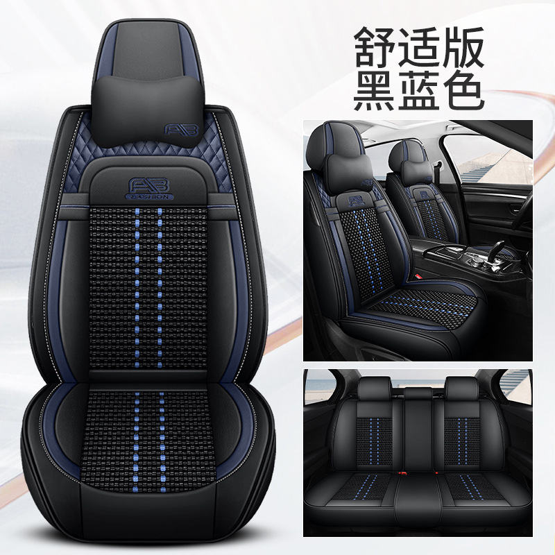 5-Seat Ice Silk, Universal Seat cushion, seat cover - comfort-black-blue-5-seats-2-headrests