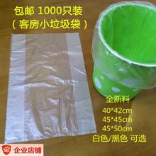 �Ƶ��e�^�ͷ�һ���԰�ɫС̖С������ƽ�ڼ���45*45*50���]