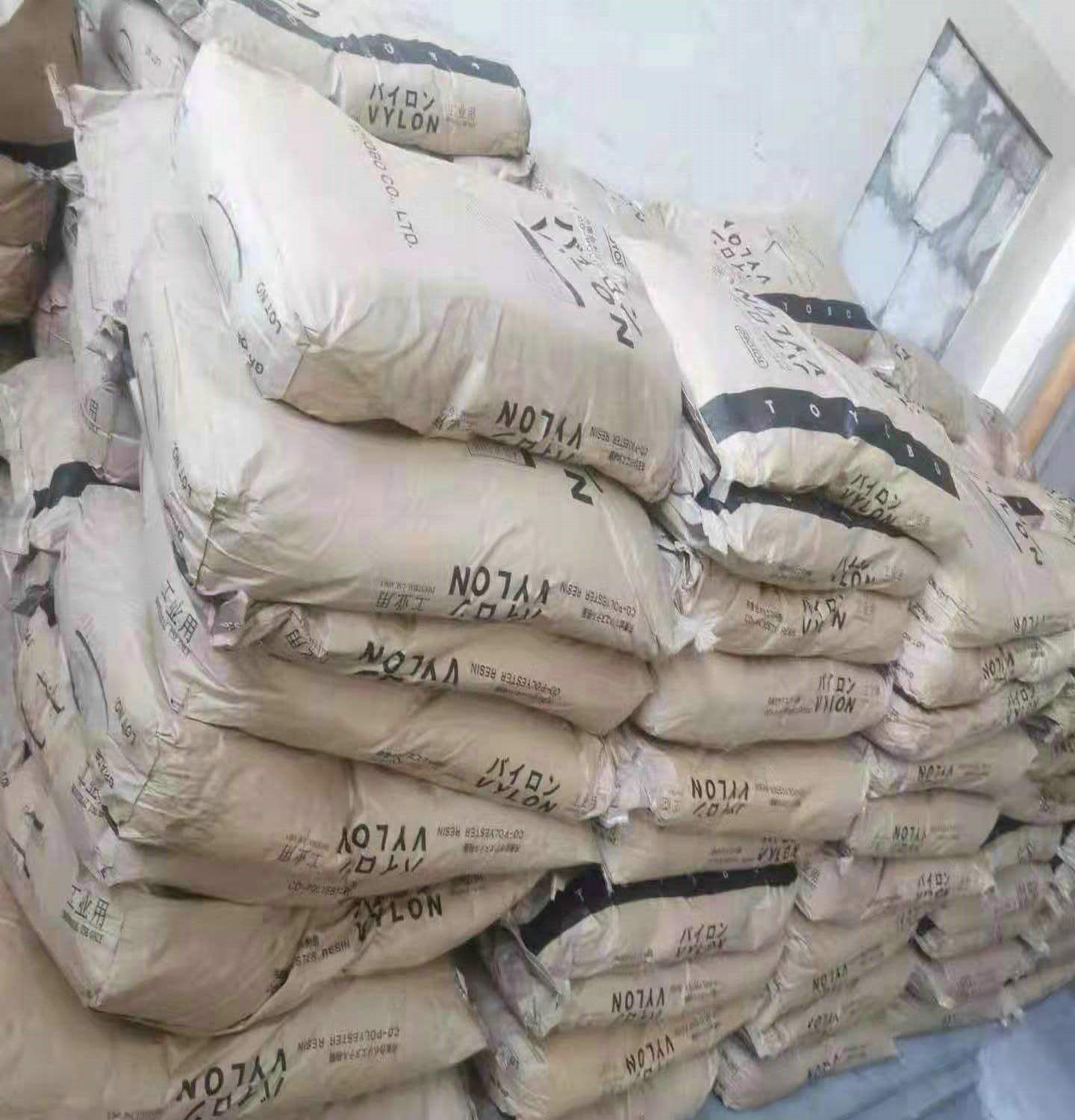 日本东洋纺 饱和聚酯树脂BX7000长期供应-导电银浆辅料