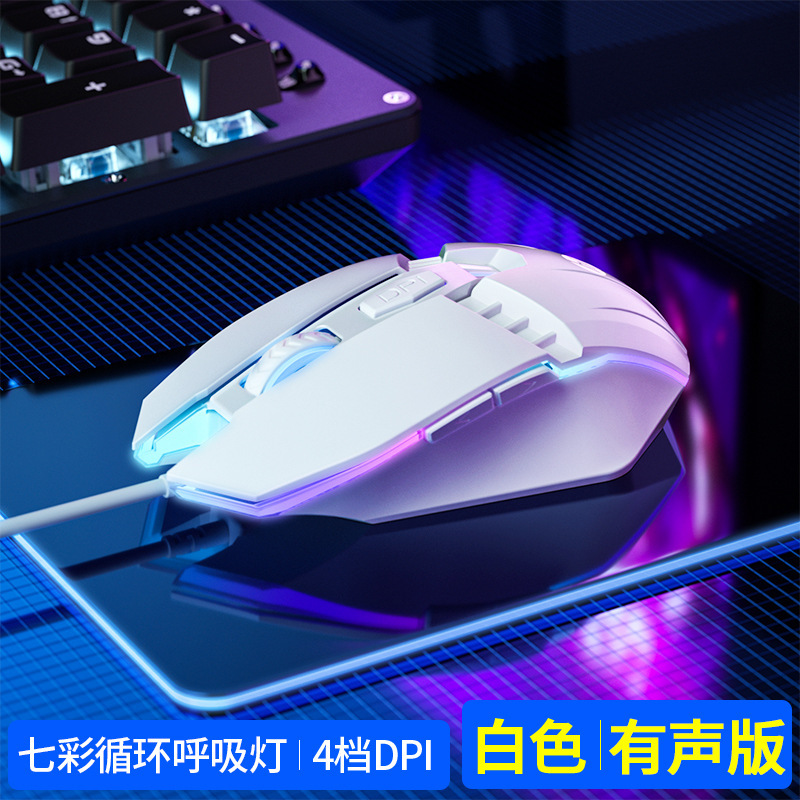 Hp hp m1有線マウス白色静音競争ゲームcf専用機械ノートパソコンオフィス競技|undefined