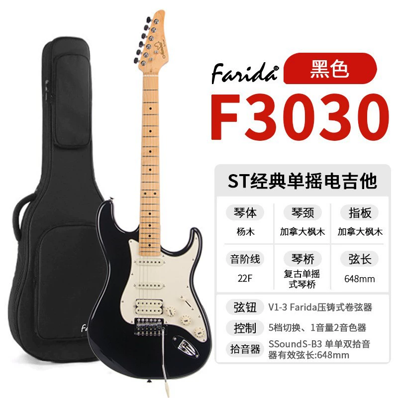 Электрогитара Farida F3030, для детей-новичков и начинающих