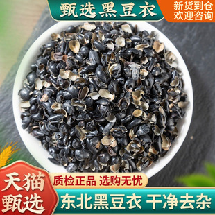 �ڶ�����ș��500�˺ڶ�Ƥ �t��Ƥ��؛�ڶ�Ƥ�Gо���������^�ڶ���