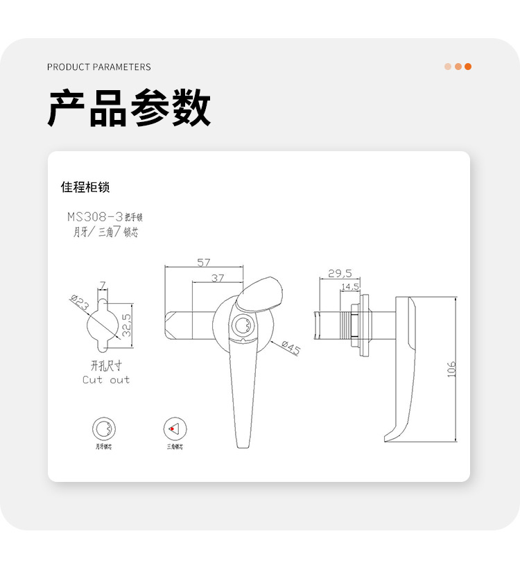 MS308-3不锈钢锁