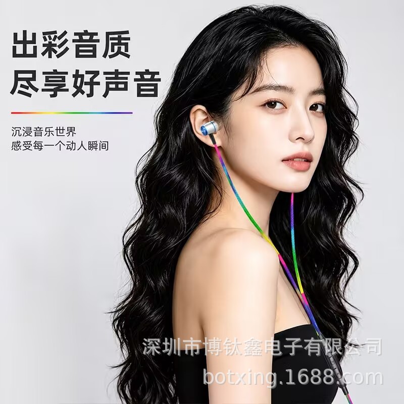 Type�6�2C���߶��� �����ڻ�Ϊ�ֻ�HIFI�������ʺ罥�����ʽ����
