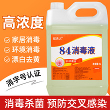 84����Һ10��Ͱ�b�ߝ������Ư�ׄ������ϵؼҾ߾Ƶ��Bֳ������