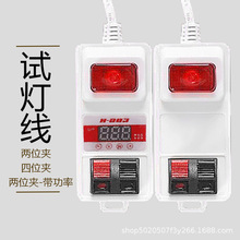 LED����ԇ���� ���A��λ��λ���ٜy��Ͳ������컨������ԇ������