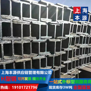 �W��H���HEA100Ҏ�����ر���HEB��܈S355JR���W�ɷֱ�