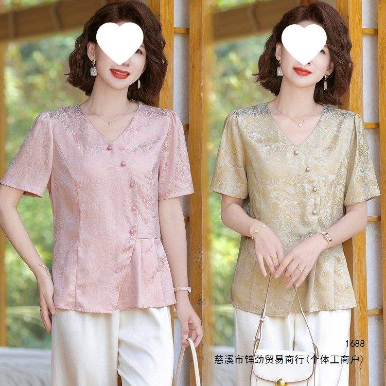 Mother's Day summer short-sleeve T-shirt for middle-aged mothers, stylish V-neck top for middle-aged and elderly women, 2026 new model Mother's Day summer short-sleeve T-shirt for middle-aged mothers, stylish V-neck top for middle-aged and elderly women, 2026 new model