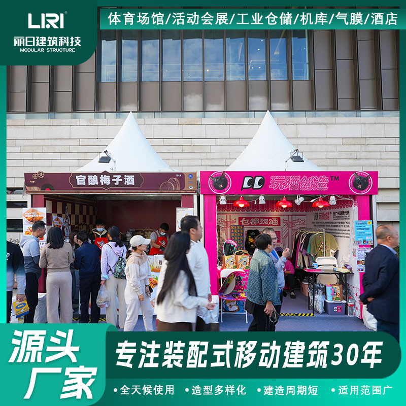 ��ƽ�׶���� ����ⶥ���� ������������ ��ʳ�ڻ����