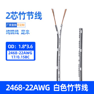 ���l��ɫ2468 22/24awg�p�ŁK����ע�ڗl�I֧��led�Դ��dc�B�Ӿ�