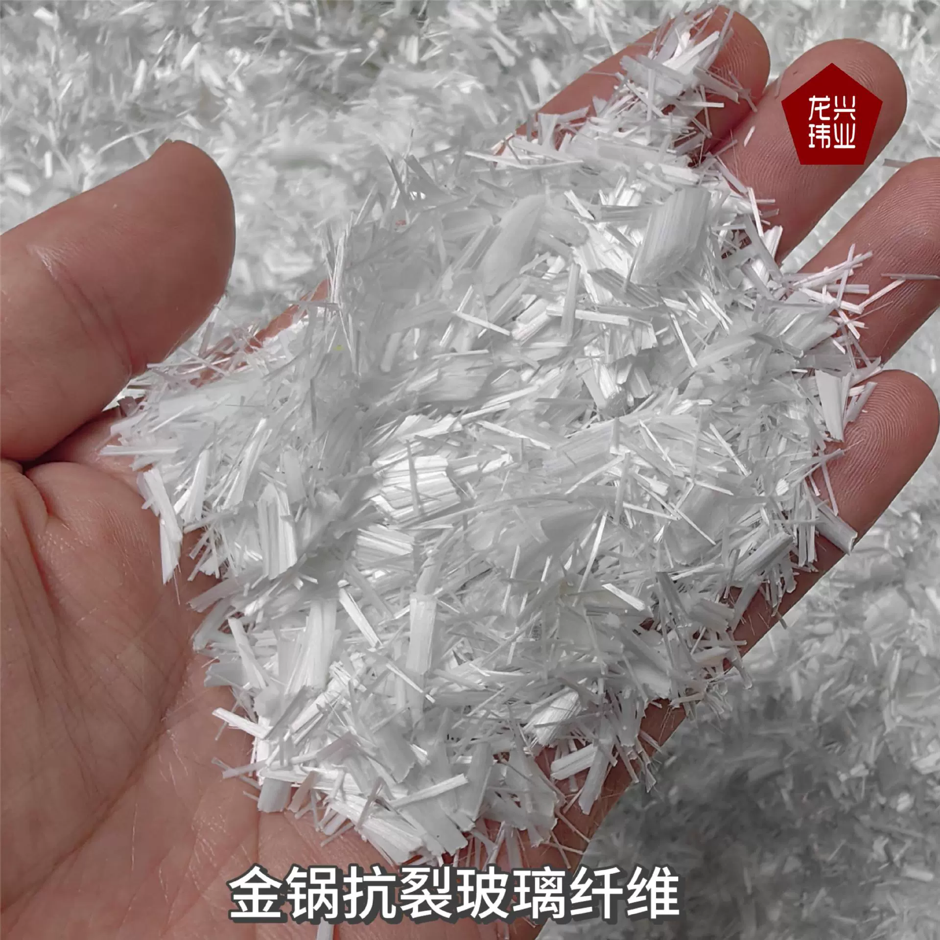 玻璃纤维短切丝生产厂家砂浆混凝土金锅抗裂聚丙烯短纤维量大优惠