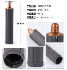 Suitable for Dyson curling barrel air nozzle curling iron curling iron accessories Airwrap HS01/HS05/HD08