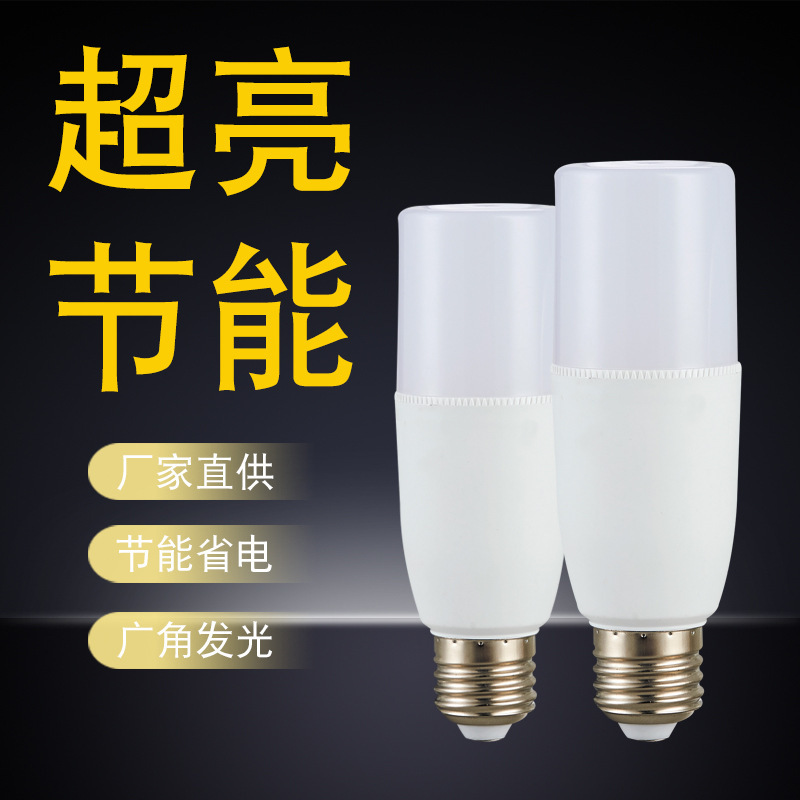Led柱形電球超明るい保護眼E27ねじ口トウモロコシ電球家庭用省エネ電球スタンドライト光源|undefined