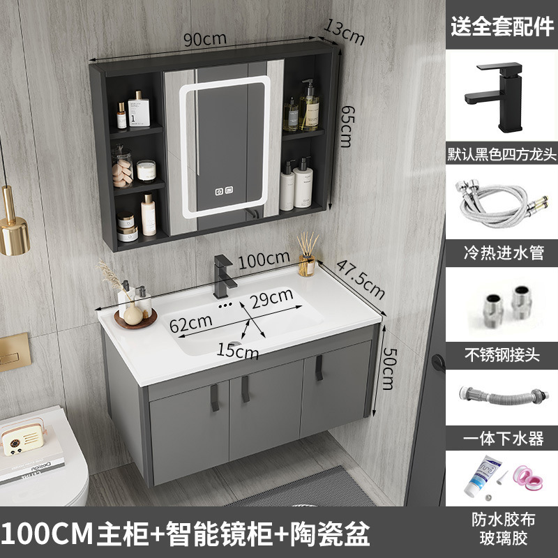 Panal gabinete de baño de aluminio de cerámica cuenca integrada espacio de baño de aluminio lavabo gabinete lavabo combinación