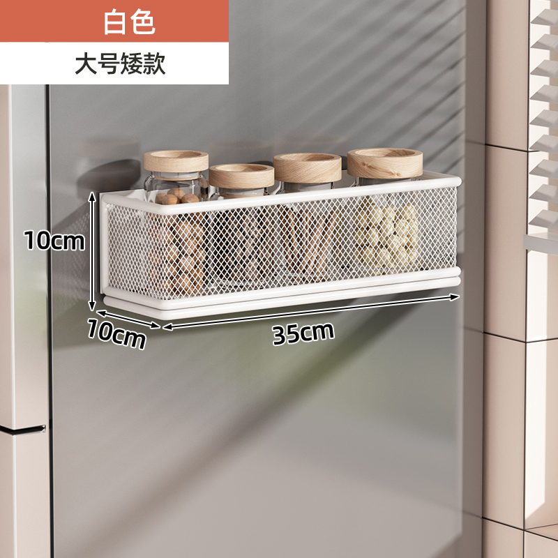 Estante de almacenamiento lateral de refrigerador Estante de almacenamiento lateral de cocina Botella de condimentos multicapa de perforación colgante de pared lateral Cesta de almacenamiento