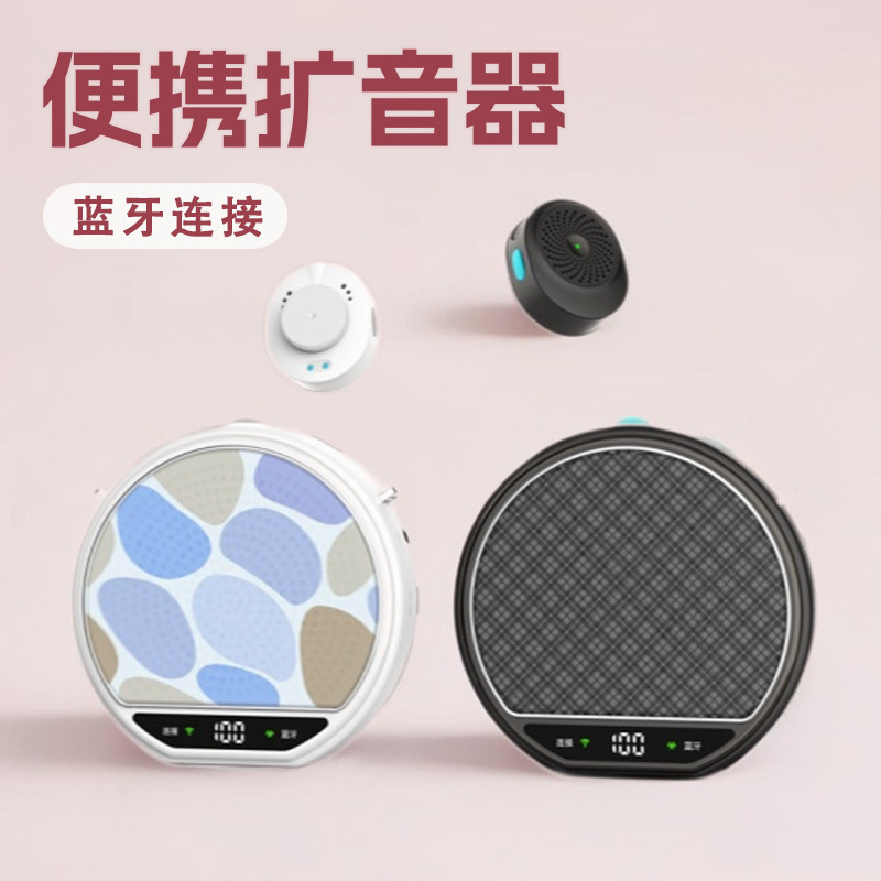 新款无线便携扩音器摆摊大喇叭小蜜蜂扩音器领夹麦导游教师专用