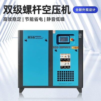Variable Frequency Air Pump, Hava kompressorları