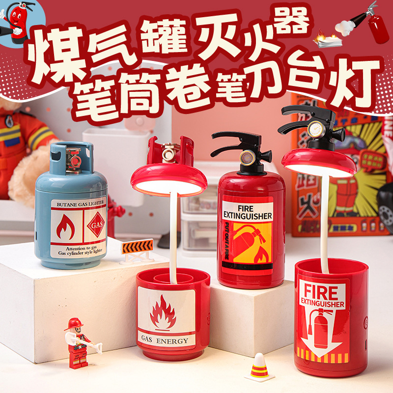 创意新款台灯USB充电煤气罐摆件学生卷笔刀阅读台灯灭火器小夜灯|undefined