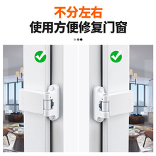 顶谷 塑钢窗合页塑钢门加重铰链门窗配件平开窗耐重合页 窗户合页