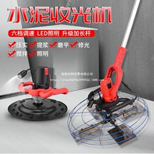 新款电动抹光机混凝土收光机水泥墙面地面混泥土磨光机收面打磨机