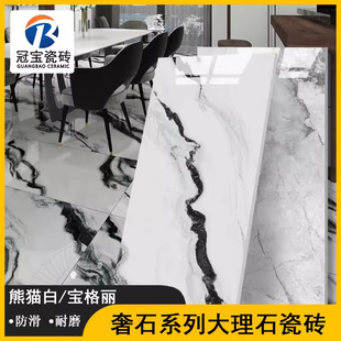 ��؈���~�ǽ𺮽�ѩ750x1500��ʯ600x1200�ɴuͨ�w����ʯ