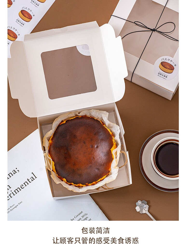 Caja de pastel vasco de 6 pulgadas, 7 pulgadas, 8 pulgadas, caja de queso, caja de embalaje de queso roca, caja de embalaje de queso