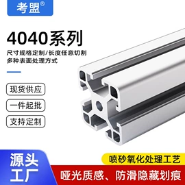 铝及铝合金材;通用五金配件;输送设备配件