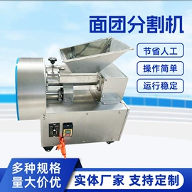 米面机械;肉品加工设备;果蔬加工设备