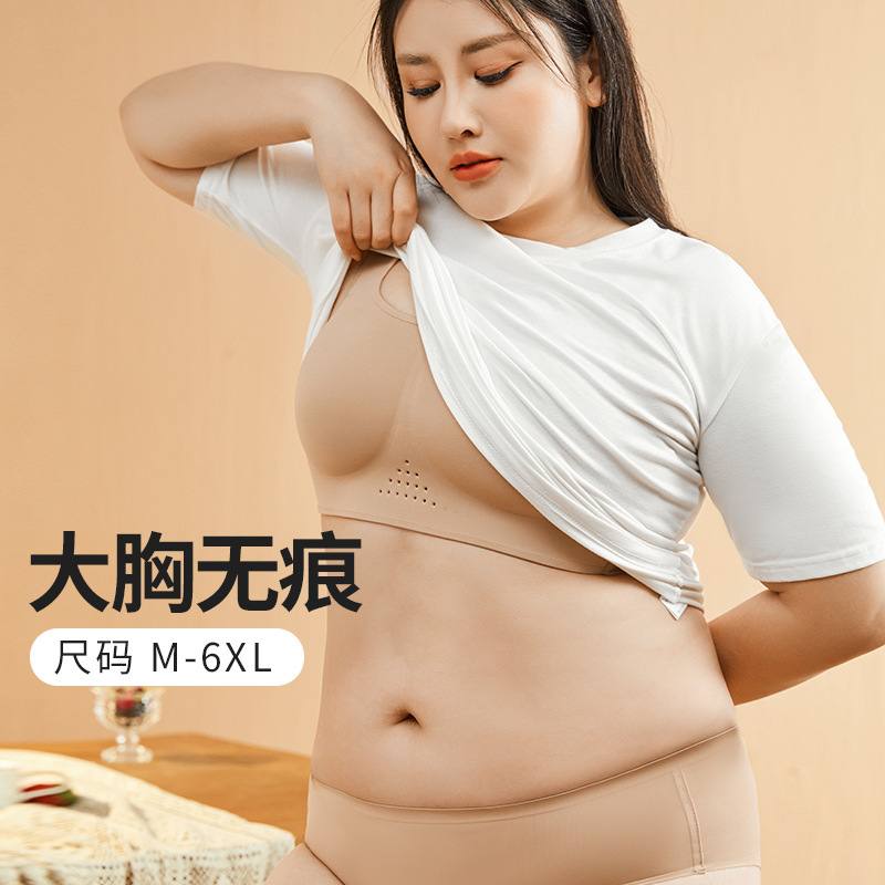 Wide shoulder strap seamless powder foundation underwireless bra large bust mini thin breathable no underwire bandeau style invisible bra anti-slip