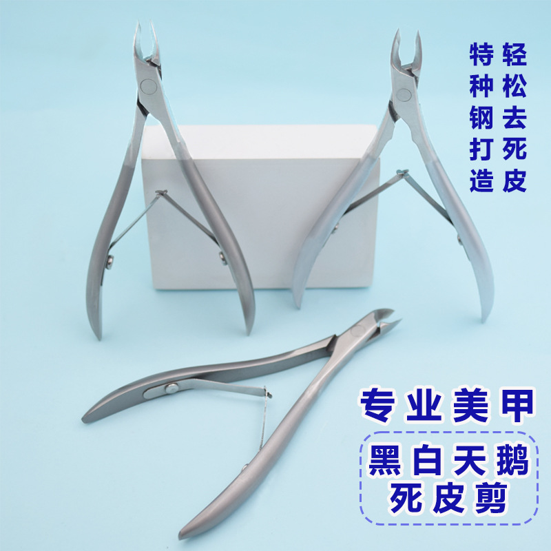 Swan stainless steel for nails for manicure