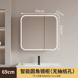 浴室柜;镜柜/镜台