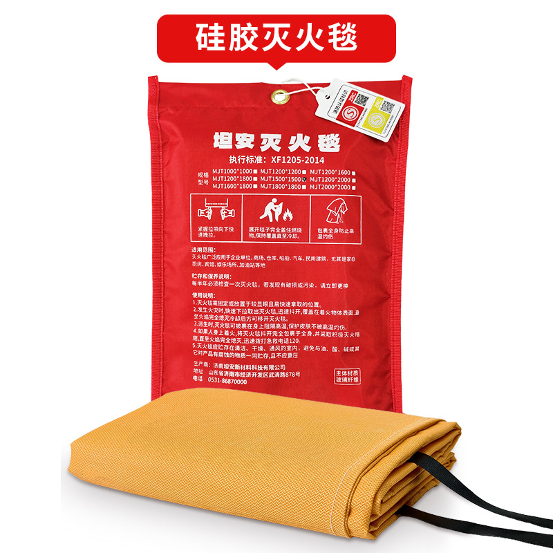 现货硅胶灭火毯双面不扎手厨房商用户外消防火布火灾逃生毯批发