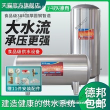 ���P䓃�ˮ�����ް����ˮͰ��ˮ�ԁ�ˮ����ˮ��ˮ��Ӊ�Ͱ�؄���