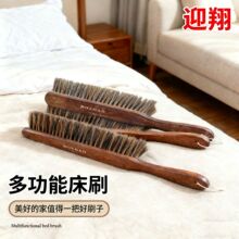 床刷扫床刷子家用床刷除尘刷多功能地毯毛毯清洁刷卧室小刷把