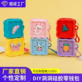 钥匙扣及钥匙扣配件;减压玩具;笔袋