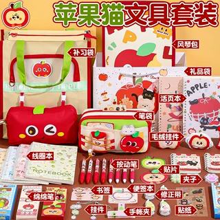 苹果多多笔袋可爱高颜值开学礼物礼包六一儿童节礼物小学生文具袋