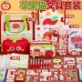 小学生儿童节可爱苹果文具袋