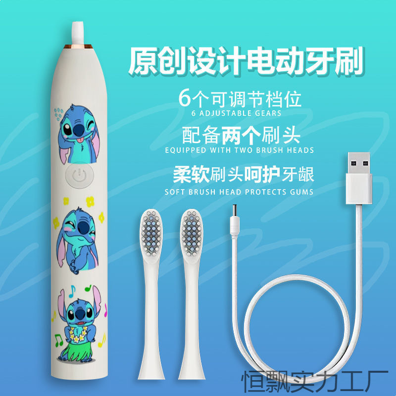 New Two-Dimensional Ultrasonic Electric Toothbrush Fully Automatic Charging Student Whitening Waterproof Ins High-Looking Girls