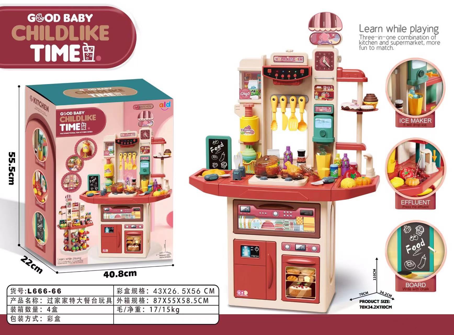 微信图片_20221215114621