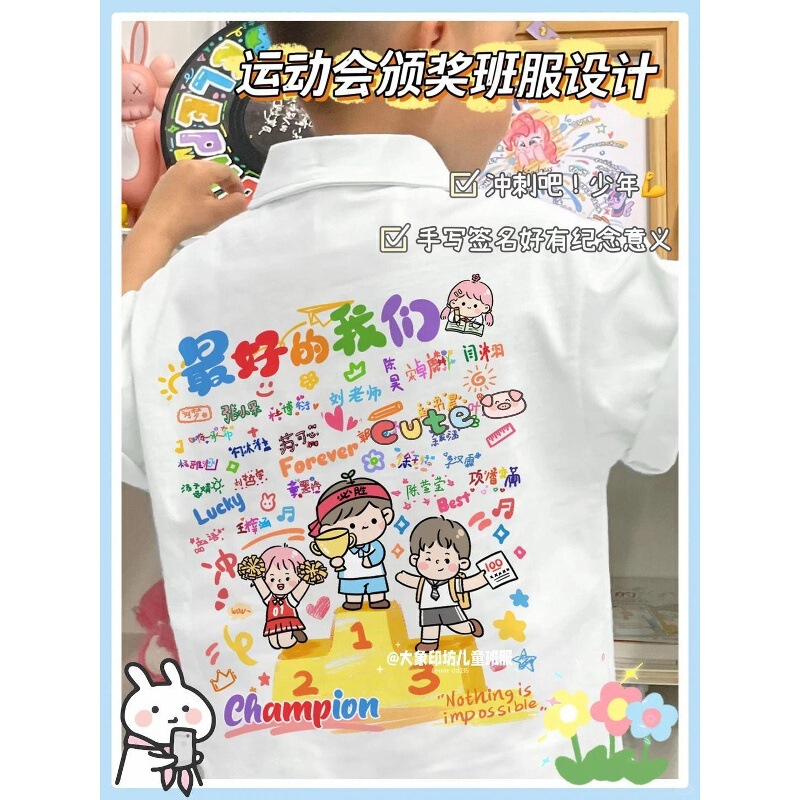 Graduation Class Uniforms, Kindergarten and Elementary School Parent-Child Uniforms, Short-Sleeved Sports Performance Cultural Shirts with Logo Graduation Class Uniforms, Kindergarten and Elementary School Parent-Child Uniforms, Short-Sleeved Sports Performance Cultural Shirts with Logo