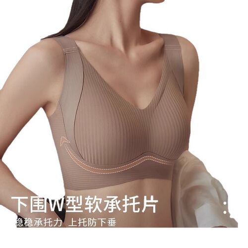 Codeless Invisible Bra for Women - Large Cup, Small Bust, Side Fat Reduction, Lift and Push-up, Anti-Sagging, Full Cup Bra for Plus Size