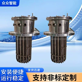 加热器;电热/发热管;电热器