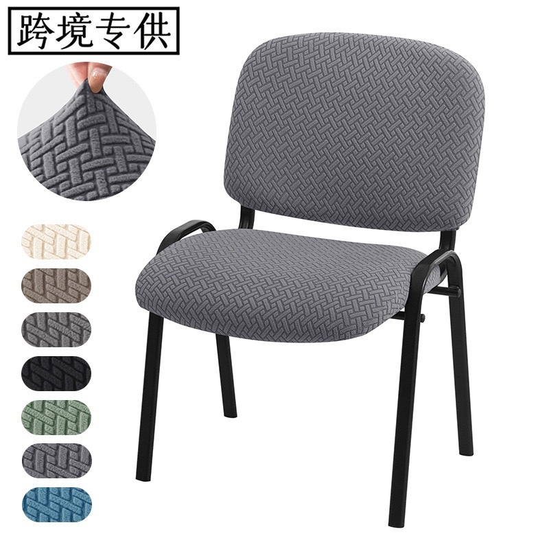 Cross-Border Elastic T-Shaped Jacquard Fabric Large Split Chair Cover for Home and Hotel Dining Chairs