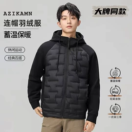 冲锋衣、裤;运动羽绒服;户外皮肤衣/防晒衣