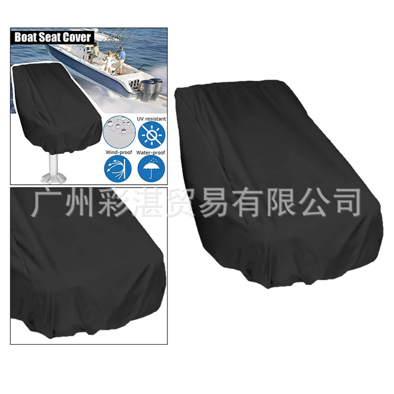Waterproof Boat Seat Cover Anti-Uv Dustproof Yacht Boat Seat Cover Oxford Cloth Marine Outdoor Elastic Folding Chair Table Cover