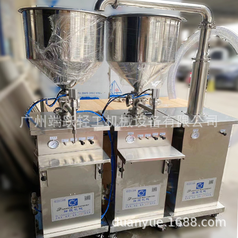 气动立式灌装机半自动膏体灌装机面霜凝胶定量灌装机充填机